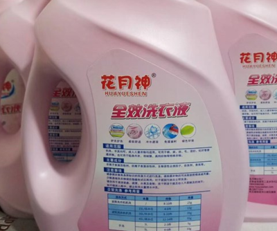 洗洁精配方及制作方法详解