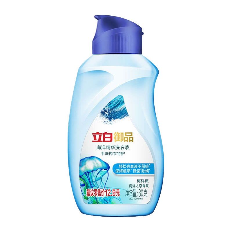 立白酵素洗洁精455g洁净八件套 重塑厨房洗涤新体验
