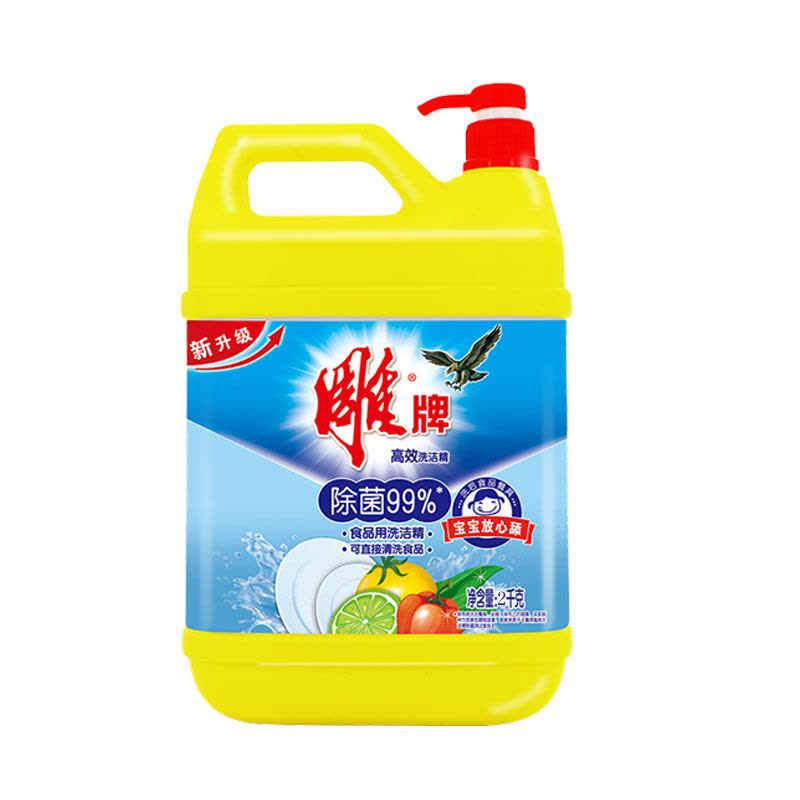 一勺洁净，守护全家健康 雕牌高效除菌洗洁精2KG体验记