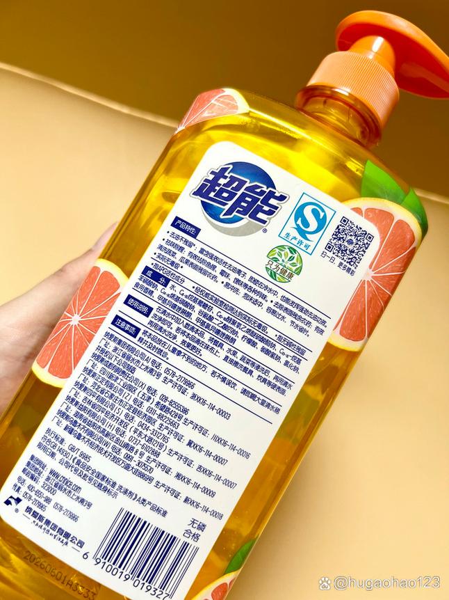 抖音开始发力？1L超能洗洁精仅59元，背后的深层意涵